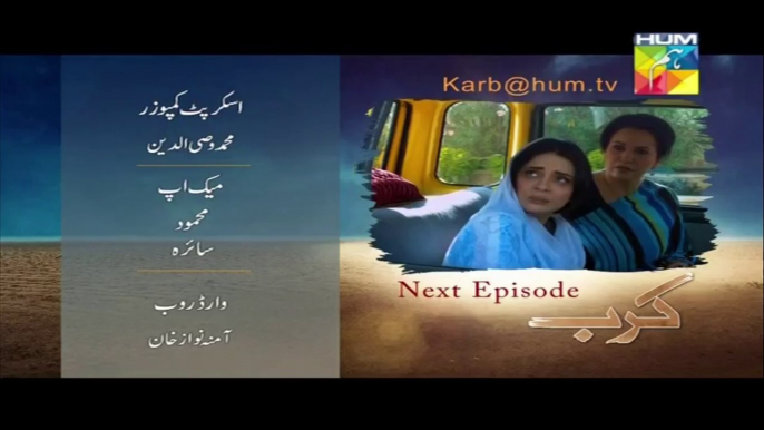 Karb Episode 9 Promo HUM TV Drama 22 June 2015