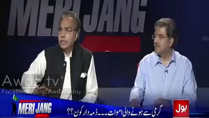 Mubashir Luqman Reveals That Why Zardari Made Raza Rabbani the Chairman Senate