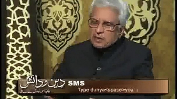 -بہتر(72) فرقوں والی حدیث - Javed Ahmad Ghamidi-letest 2015