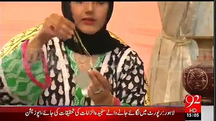 Asma Shirazi shows Turkish PM Wife necklace recovered from Yousuf raza gillani