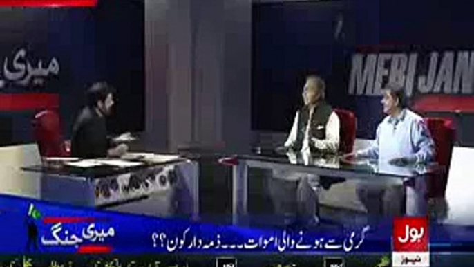 Mubashir Luqman Reveals That Why Zardari Made CM _@Senate Raza Rabbani Kher