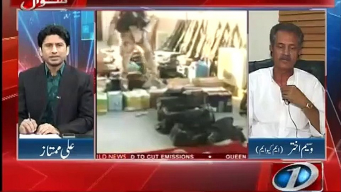 On Altaf Hussain's Provocative Statements Wasim Akhtar Refused To Response Anchor Ali Mumtaz