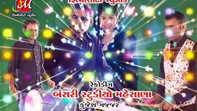 Latest Gujarati DJ Songs 2015 | DJ Sargam Ni Mojmasti | Part 1 | Non Stop Full DJ Songs