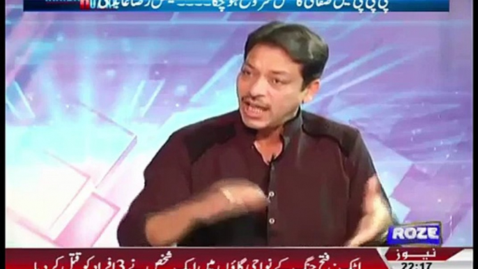 Faisal Raza Abidi Blast On PPP Parliamentarians