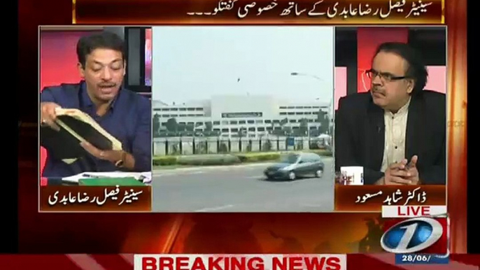 Zafar Ali Shah Case Mein Najam sethi Aur Nawaz Sharif ke Against Ghawayi di thi...Fasial Raza abidi