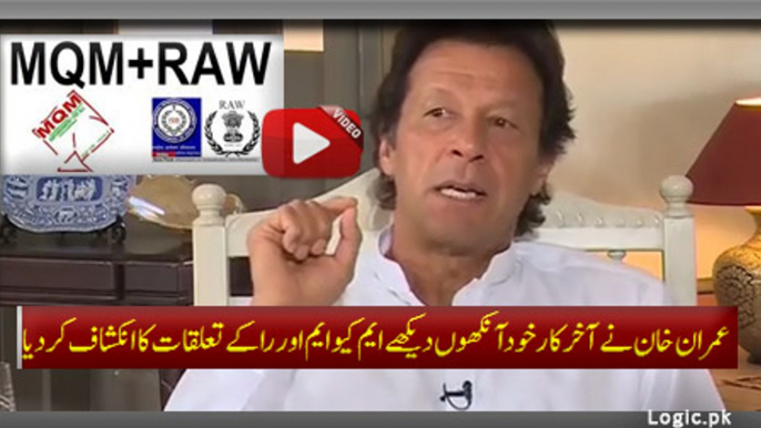 Imran Khan Finally Disclosed Self Seen Proofs Of MQM and RAW's Relations