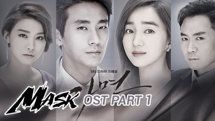 Mask (Korean Drama) OST Part 1 | Lyn - Even If One Day