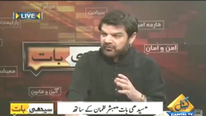 Mubasher Lucman Ny Ramzan Program Karny Walon ki Dhajiaan Ura Di