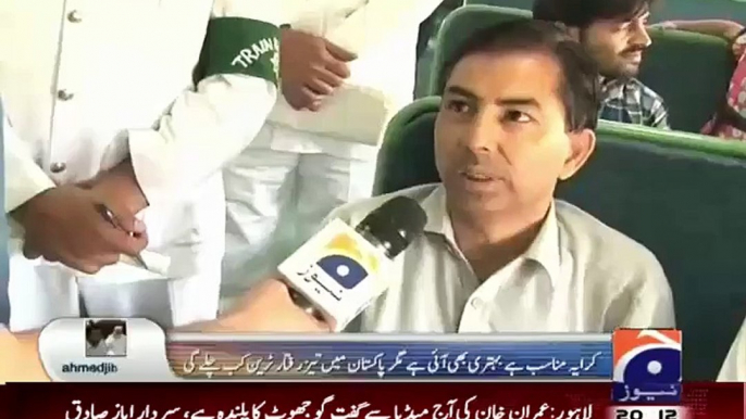 What Saad Rafiq Reply When Passenger Taunts Him