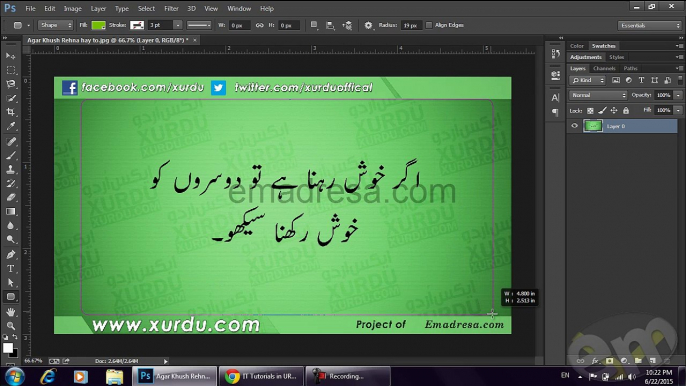 Photoshop Urdu Tutorials Quick Tip Insert images in Shape # 1