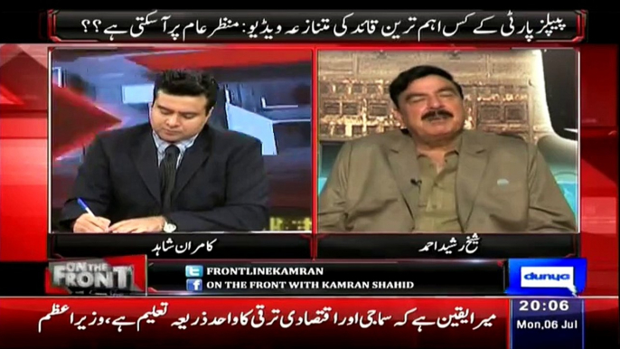 Sheikh Rasheed - Nawaz Sharif Kiya Kar Rahe Hain Aur Raheel Sharif Kia Kar Rahe Hain-