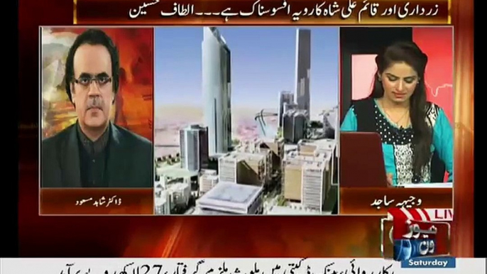 Dr Shahid Masood Blasted On Najam Sethi