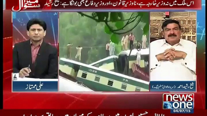 Asif Zardari Ka Kon Intizaar Kar Raha Hai..Sheikh Rasheed Ka Sansani Khez Inqshaaf