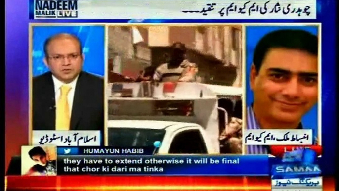 SAMAA Nadeem Malik Live with MQM Imbisat Malik (08 July 2015)