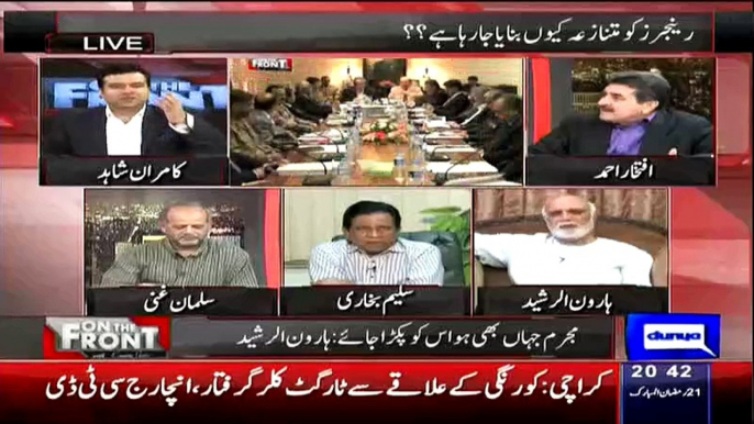 Haroon Rasheed Respones On Shahbaz Shareef Statment