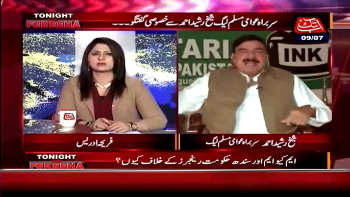 Jis Din Pindi Me Barish Hui har Jaga Se Tapke Gi Ye Metro.. Sheikh Rasheed Blast On PMLN For Metro