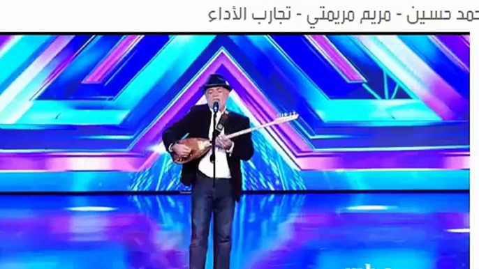 The X factor 2015 auditions on mbc 4-syria- محمد حسين - مريم مريمتي - تجارب الأداء