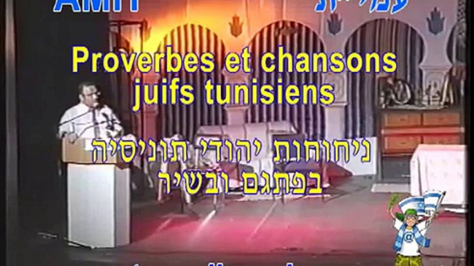 Proverbes et chansons - juifs tunisiens (5)