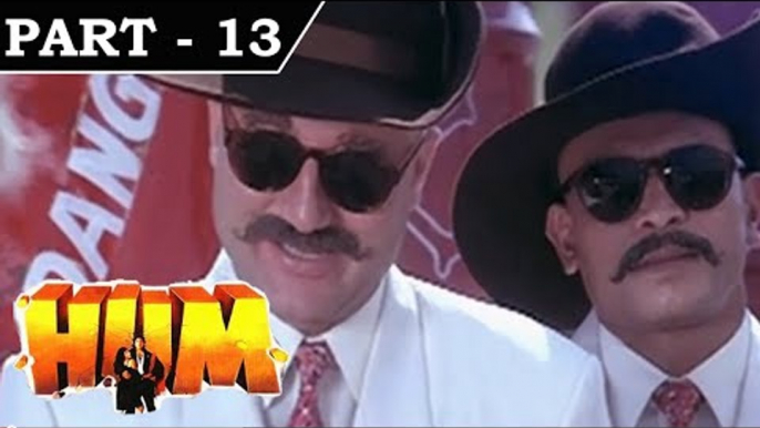 Hum [ 1991 ] - Hindi Movie in Part 13 / 13 - Rajnikanth - Amitabh Bachchan - Govinda - Kimi Katkar