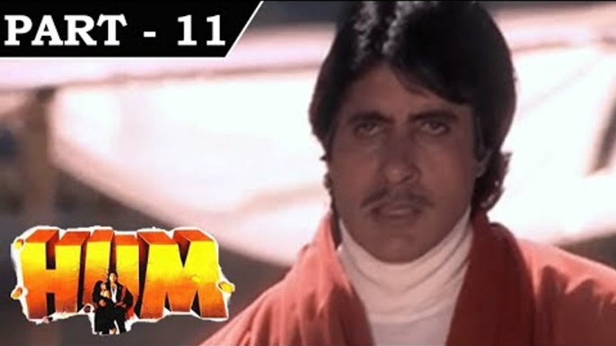 Hum [ 1991 ] - Hindi Movie in Part 11 / 13 - Rajnikanth - Amitabh Bachchan - Govinda - Kimi Katkar