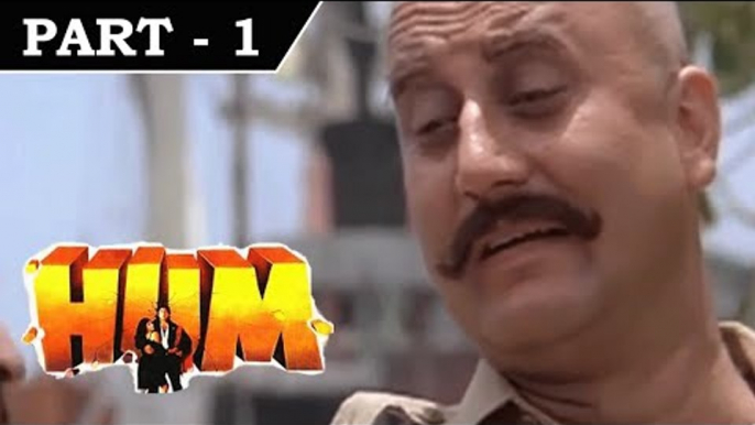 Hum [ 1991 ] - Hindi Movie in Part 1 / 13 - Rajnikanth - Amitabh Bachchan - Govinda - Kimi Katkar