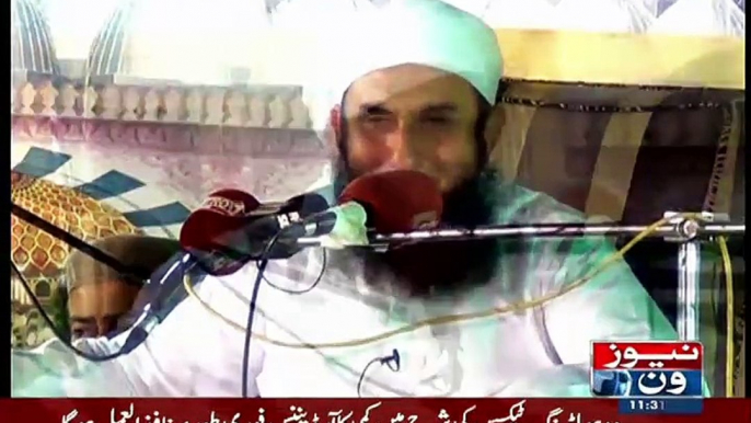 Moulana Tariq Jameel's Bayan On Hazrat Hassan And Hussain