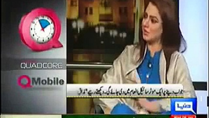 maiza hameed gujjar (MNA) | P |   beautiful gujjar girl |. imran khan |PML pakistani media