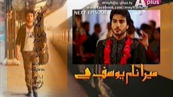 Mera Naam Yousuf Hai Episode 20 Promo Aplus Drama 10 July 2015