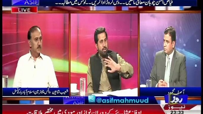 Fayyaz-ul-Hassan Chohan Another Sizzling Revelations Regarding Ayyan Ali