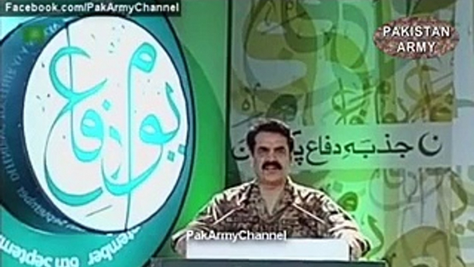 We Will Protect Every Inch of Our Country - Watch Special Video of General Raheel Sharif