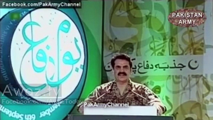 We Will Protect Every Inch of Our Country, Watch Special Video of General Raheel Sharif