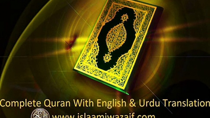 SURAH YUSUF WITH URDU TRANSLATE PART 2