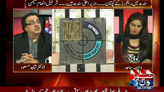 Kon Bhag Chuka Hai Mulk Se..Dr Shahid Masood Telling