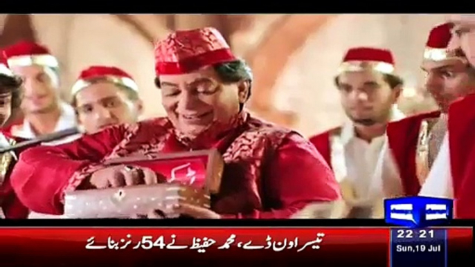 Mazaaq Raat( Reham Khan Eid Special)– 19th July 2015