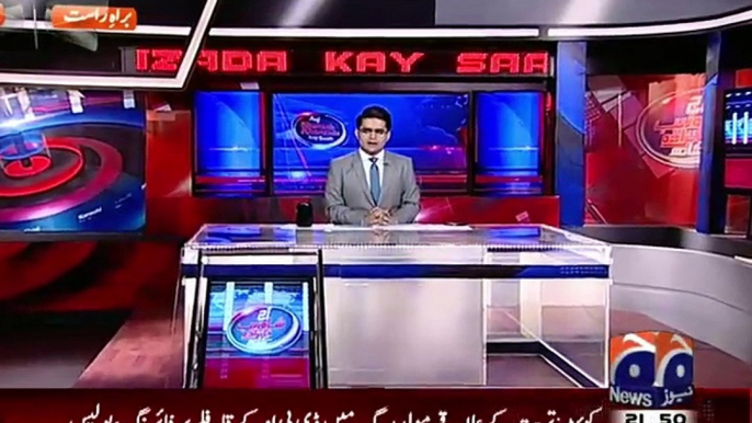 Aaj Shahzaib Khanzada Ke Saath – 15th July 2015 p1