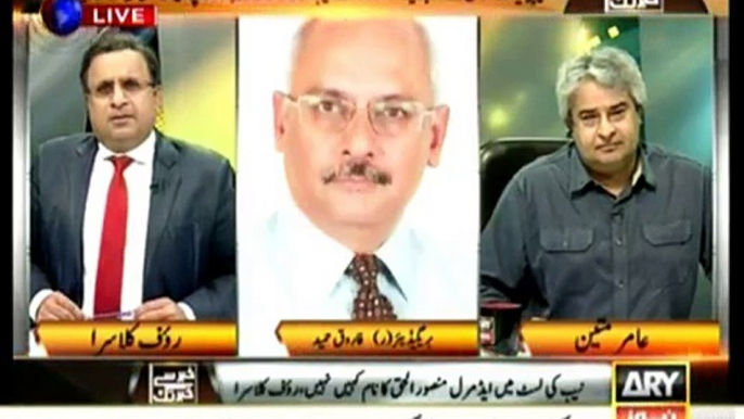 Khabar Say Khabar Tak - 14th July 2015