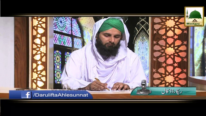 Baith Kar Namaz Parhna Kaisa - Darulifta Ahlesunnat