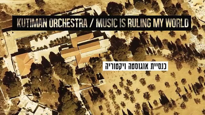 Indie City - Kutiman Orchestra - Music is ruling my world