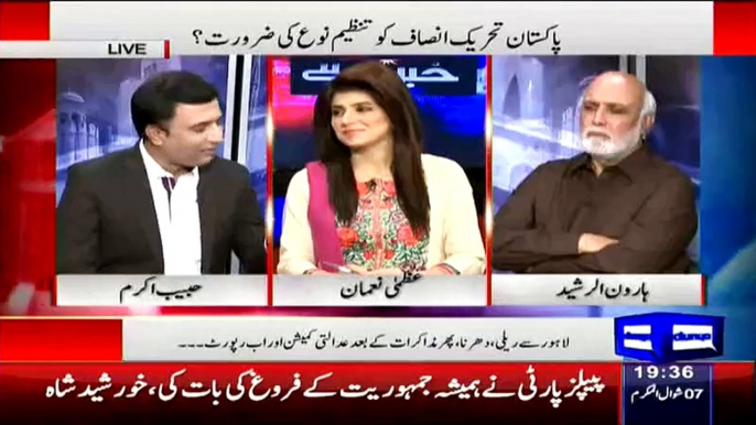 What Nawaz Govt will do in KPK with PTI - Haroon Rasheed Revealing