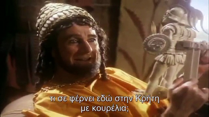 The Storyteller Greek Myths (1990) S01 EP01 (Greek Sub)