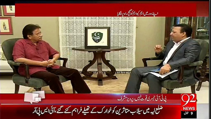 What Musharraf Says About Minus Altaf Hussain Plus Musharraf MQM Formula