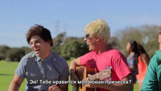 Bart Baker Parodies #35 - (русские субтитры) One Direction - 'Live While We're Young'