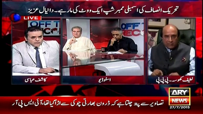 Off The Record (Dharna Saazish Thi Tahqiqat Honi Chahiye..Shahbaz Sharif) – 27th July 2015