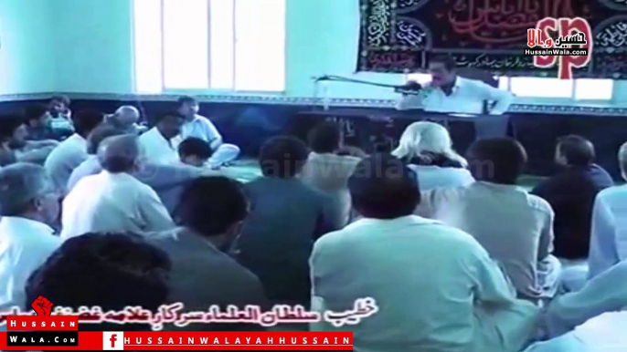 Allama Ghazanfar Abbas Taunsvi Biyan - Janat ul Baqeh - Majlis 5 Ashra Aug 2014