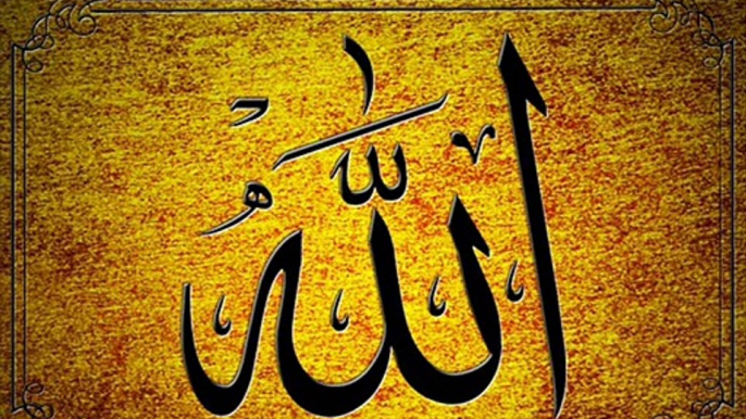 Surah Rahman - Qari Sadaqat Ali