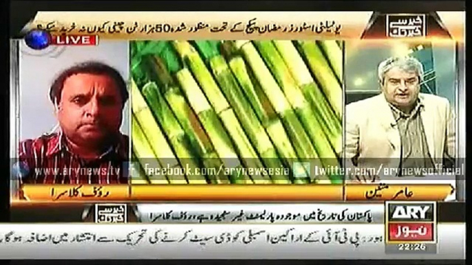 Khabar Se Khabar Tak  28 July 2015