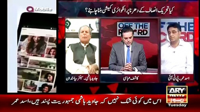 Reaction of Asad Umar PTI on Javed Hashmi New Allegations