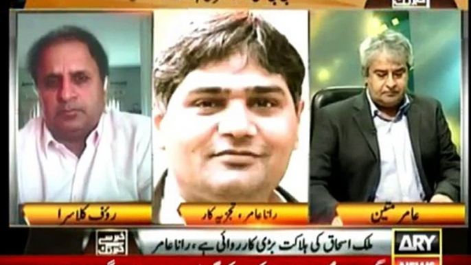 Khabar Say Khabar Tak - 29th July 2015