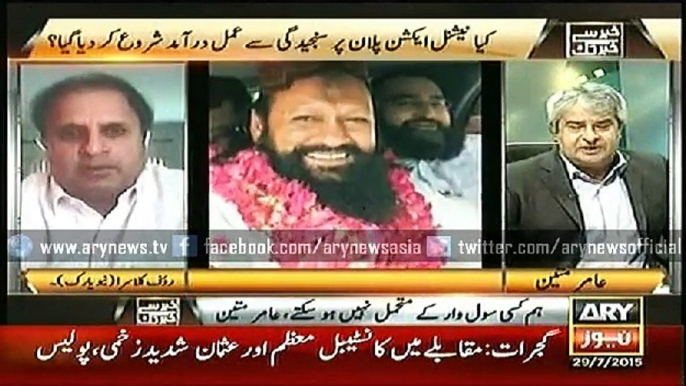 Khabar Se Khabar Tak  29 July 2015