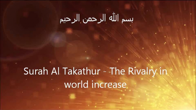 Surah Al Takathur - Mishary Rashed Alafasy (HD)